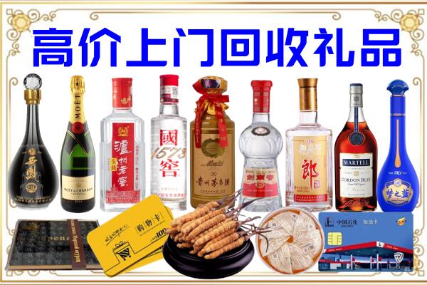 水城区诚信回收茅台酒瓶