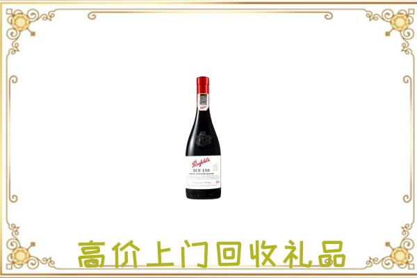水城区附近回收奔富