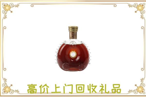 水城区附近回收路易十三