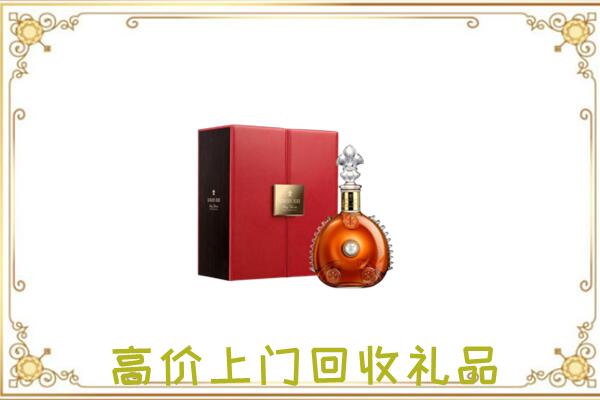 水城区附近回收人头马