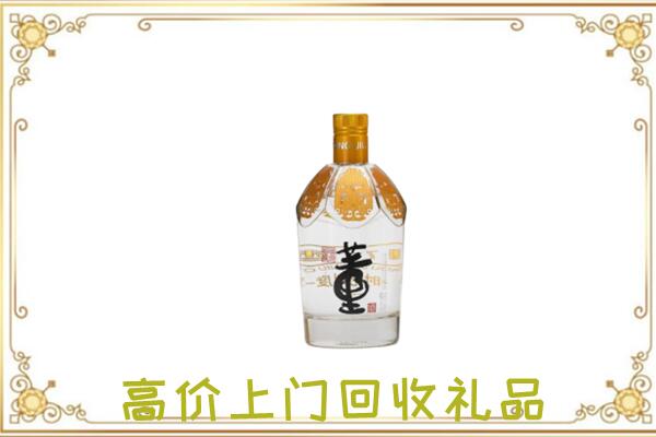 水城区回收董酒