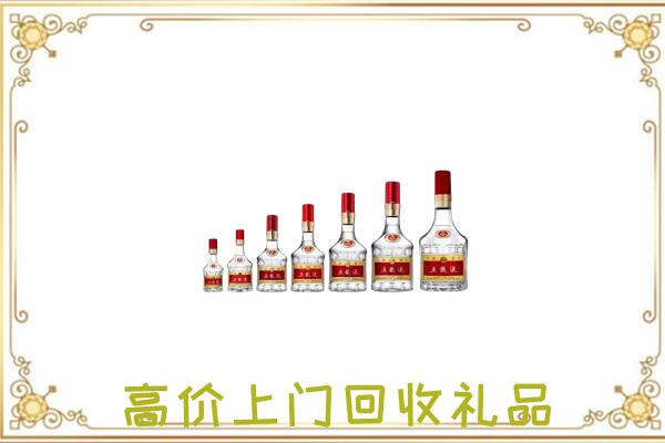 水城区周边回收老酒